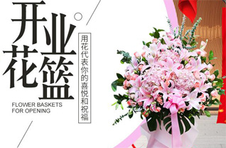 四川成都青白江区福洪镇花篮配送
